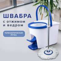 Набор для уборки LAIMA,ведро 11 л/5 л, 601459