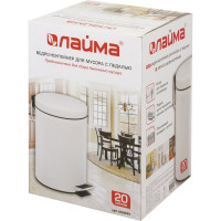 Ведро-контейнер LAIMA для мусора с педалью,20 л, белое, , 604949