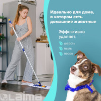 Швабра LAIMA с флаундером 40 см 601462