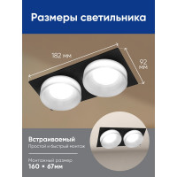 Встраиваемый потолочный светильник FERON MR16 G5.3, черный DL2902 41138