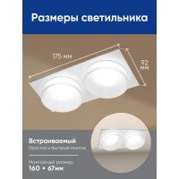 Потолочный встраиваемый светильник FERON MR16 G5.3, белый DL2902 41135