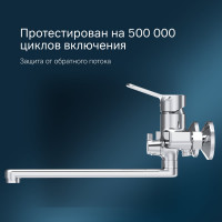 Смеситель для ванны/душа AM.PM X-Joy излив 300мм, хром F85A90000