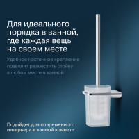 Стойка с туалетной щеткой, хром AM.PM A50A33400