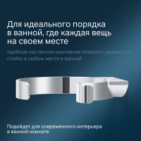 Держатель для фена, хром AM.PM A50A32300