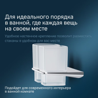 Двойной стеклянный стакан с настенным держателем, хром AM.PM A50A343400