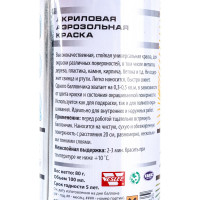 Аэрозольная краска Veslee 100ml цвет белый глянец VL-P2E 9003