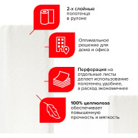 Бумажные бытовые полотенца LAIMA спайка 4 шт., 2-х слойные 22х23 см, белые 128725