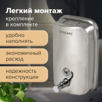Диспенсер для жидкого мыла ЛАЙМА 1 л, нержавеющая сталь, зеркальный, 601796