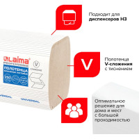 Бумажные полотенца ЛАЙМА 250 шт., комплект 20 шт, эконом, натуральные белые, 21х21,6, ZZ 129538