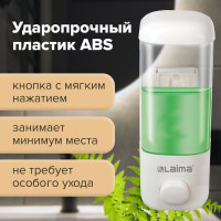 Диспенсер для жидкого мыла ЛАЙМА наливной, 0,5 л, ABS-пластик, белый, 601792