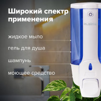 Диспенсер для жидкого мыла ЛАЙМА наливной, 0,38 л, ABS-пластик, белый,603921