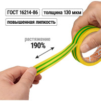 Изолента ПВХ TDM ELECTRIC 0,13x15 мм, желто-зеленая, 5 м SQ0526-0077