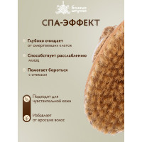 Деревянная банная массажная щетка с натуральной щетиной Банные Штучки Антицеллюлит 13 см 41334