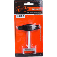 Съемник катушек зажигания АвтоDело VAG 1.8/2.0 40446 14945