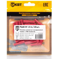 Штекерный разъем КВТ РШИ-М 1,5-4 20шт. 91039