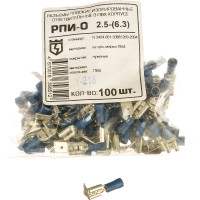 Плоский ответвительный разъем КВТ РПИ-О 2,5-6,3 100 шт./уп.48867