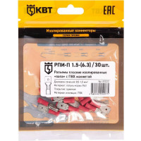 Плоский разъем КВТ РПИ-П 1,5-6,3 30шт. 91022