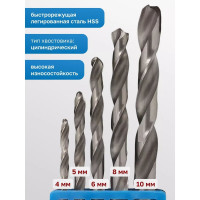 Набор сверл по металлу (5 пр, 4-10 мм) в пластиковом футляре ROCKFORCE RF-DBS05(29131)