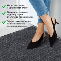 Входной ворсовый влаго-грязезащитный коврик ЛАЙМА 602872