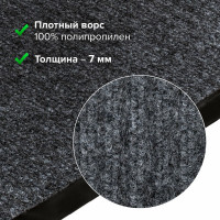 Входной ворсовый влаго-грязезащитный коврик ЛАЙМА 602861