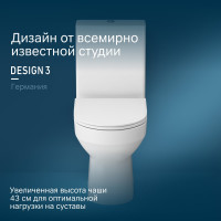 Унитаз-компакт AM.PM Spirit V2.0 FlashClean, без сиденья C708600WH