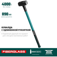 Кувалда с фибергласовой удлинённой рукояткой KRAFTOOL Fiberglass 4 кг 2008-4