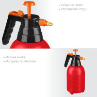 Ручной опрыскиватель GRINDA PS-1.5 1.5 л 8-425059_z02