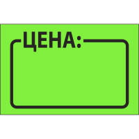 Этикет-лента BRAUBERG зеленая, комплект 5 рулонов по 250 шт, 35х25 мм 123587