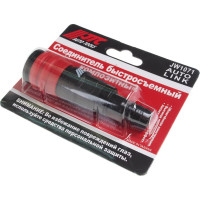 Соединитель быстросъемный композитный 1/2" елочка европейский стандарт JTC JW1071-40SHC 599268