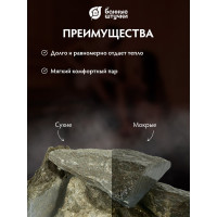 Колотый камень Банные Штучки Талькохлорит в коробке по 20 кг 3489