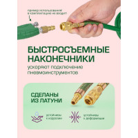 Шланг воздушный, ПВХ армированный, с фитингами 8х14 мм, 15 м Rockforce RF-AHC-52D(1690)