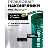 Шланг витой, полиуретановый, 10х14 мм, 20 м с быстроразъемами ROCKFORCE RF-1410-20M(15099)