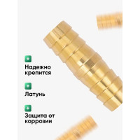 Соединитель елочка+елочка (16x16 мм) ROCKFORCE RF-HRC11/11(26140)