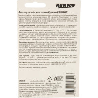 Фиксатор резьбовых соединений Runway несъемный красный RW8510