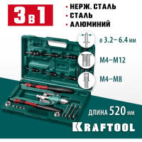 Комбинированный складной заклепочник в кейсе KRAFTOOL Combo3-M12 3 вида заклёпок 31182_z01