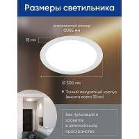 Светодиодный светильник FERON AL500, 24W, 4000К, 1500Lm, белый 28967