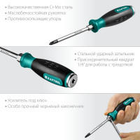 Ударная отвертка KRAFTOOL Impact PH 2 , сквозной стержень из Cr-Mo стали, 250034-2