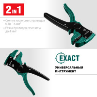 Автоматический стриппер 0.2 - 6 мм2 Kraftool CK-6 22630