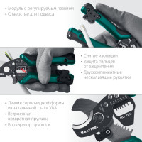 Кабелерез со съемником изоляции ″3в1″ KRAFTOOL RC-11K 22696-3
