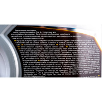 Масло (20W-50; 4 л) Moto 4T Gazpromneft 2389906617