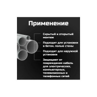 Жесткая труба Промрукав ПВХ 3-х метровая тяжелая д16 PR.0416