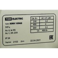 Контактор TDM ELECTRIC КМН10960 9А в оболочке Ue=380В/АС3 IP54 SQ0709-0002