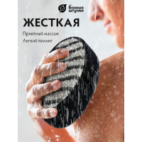 Мужская объёмная мочалка Банные Штучки 10х15х5 см 41261