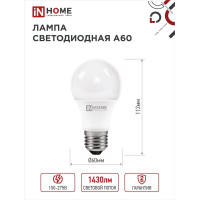 Светодиодная лампа IN HOME LED-A60-VC 15Вт 230В Е27 6500К 1430Лм 4690612020280