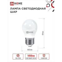 Светодиодная лампа IN HOME LED-ШАР-VC 11Вт 230В Е27 3000К 1050Лм 4690612020600