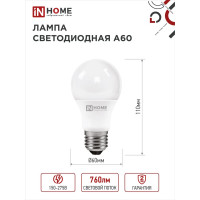 Светодиодная лампа IN HOME LED-A60-VC 8Вт 230В Е27 4000К 760Лм 4690612024028