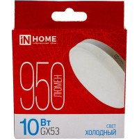 Светодиодная лампа IN HOME LED-GX53-VC 10Вт 230В 6500К 950Лм 4690612020778