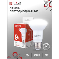 Светодиодная лампа IN HOME LED-R63-VC 9Вт 230В Е27 4000К 810Лм 4690612024325