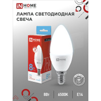 Светодиодная лампа IN HOME LED-СВЕЧА-VC 8Вт 230В Е14 6500К 760Лм 4690612024806