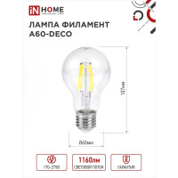 Светодиодная лампа IN HOME LED-A60-deco 11Вт 230В Е27 4000К 1160Лм прозрачная 4690612026145